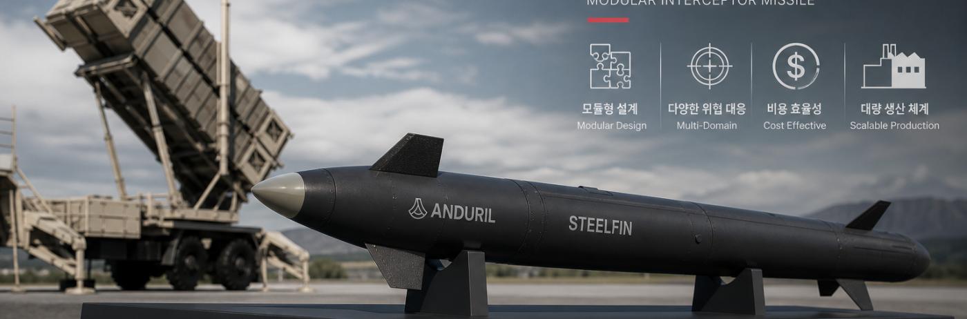Rachetele Steelfin vs PAC-3 Edge ale Patriot: Cum se vede din România „bătălia” din industria SUA dintre un interceptor „rafinat” și armele produse în masă