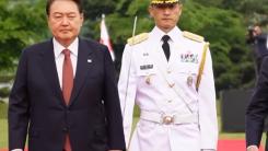  Procurorii sud-coreeni cer pedeapsa cu moartea pentru fostul președinte Yoon Suk-yeol  