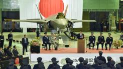 Victorie electorală istorică în Japonia. Premierul Sanae Takaichi promite creșterea cheltuielilor militare 