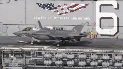 Tot ce trebuie să știi despre avionul F-35 lovit. Americanii trag concluziile și spun că remarcabil în război e cu totul altceva
