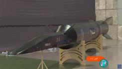 Situația se complică pentru Patriot: O rachetă iraniană a reușit să evite sistemele de apărare aeriană