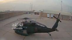 Iranienii caută să bifeze o nouă lovitură de imagine la baza Victory Camp (Video): utilizând drone FPV, aceștia au lovit un elicopter Black Hawk și un radar al sistemului NASAMS 