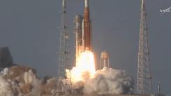 NASA lansează Artemis 2: Prima misiune cu echipaj uman care va face ocolul Lunii după jumătate de secol