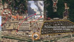 ,,Sancțiuni cinetice'' asupra infrastructurii ruse (VIDEO): Dronele ucrainene distrug capacitatea de rafinare de la Tuapse și forțează evacuarea populației