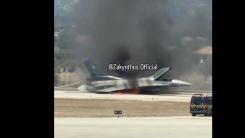 Un F-16 a aterizat de urgență în Zakynthos și a luat foc (Video). Traficul aerian pe micuța insulă turistică, dat peste cap