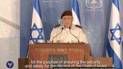 Alegeri în Israel: Cine este, ce viziune și ce obiective are Gadi Eizenkot, cel care ar putea să îi ia locul lui Benjamin Netanyahu
