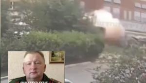 Generalul rus Damir Davidov, eliminat la Moscova (Video). Davidov era responsabil cu aprovizionarea cu muniție a Armatei ruse