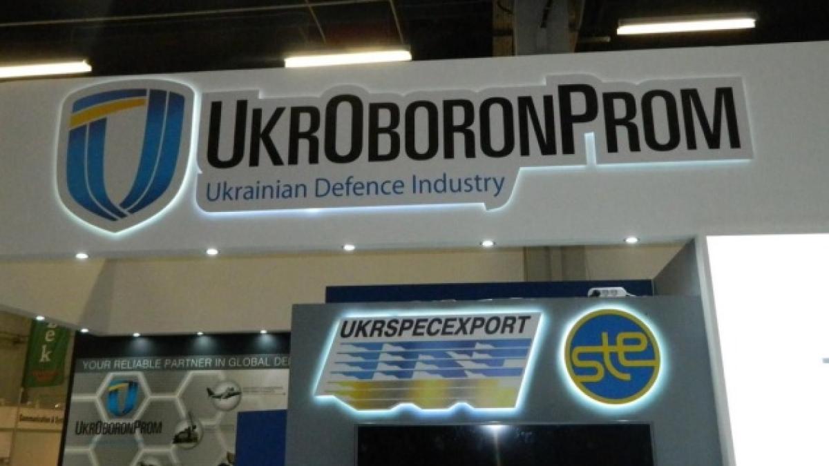 ukroboronprom_42345200