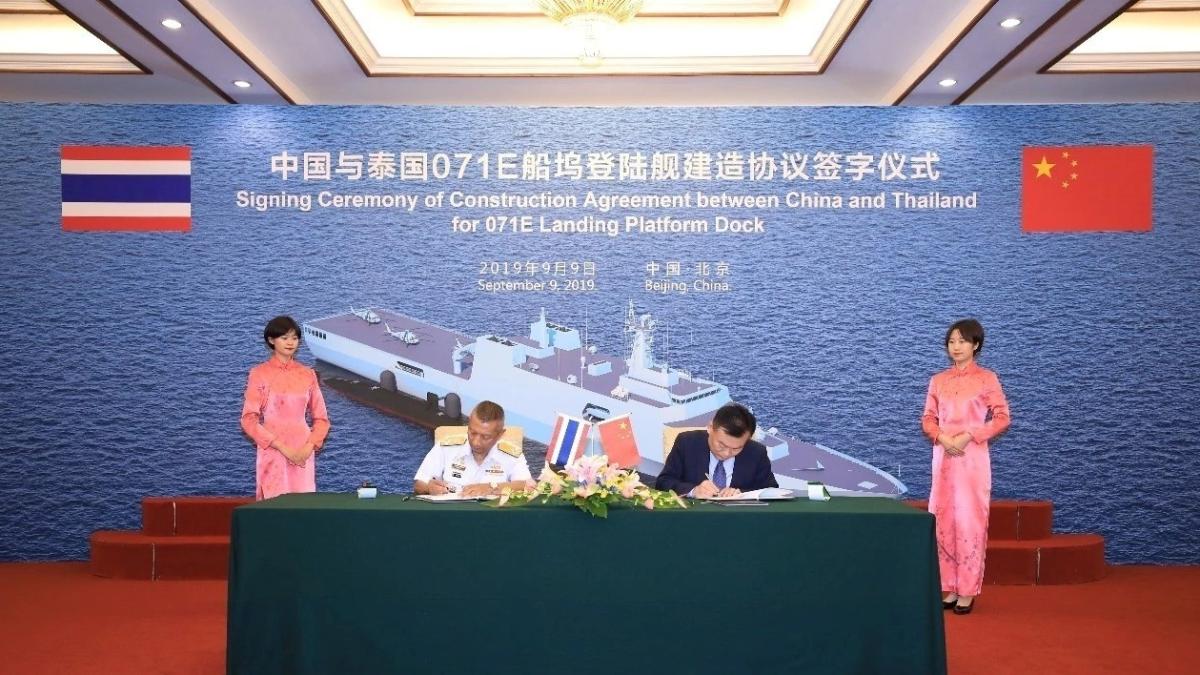 china_thailanda_type_071e_navy_55550100