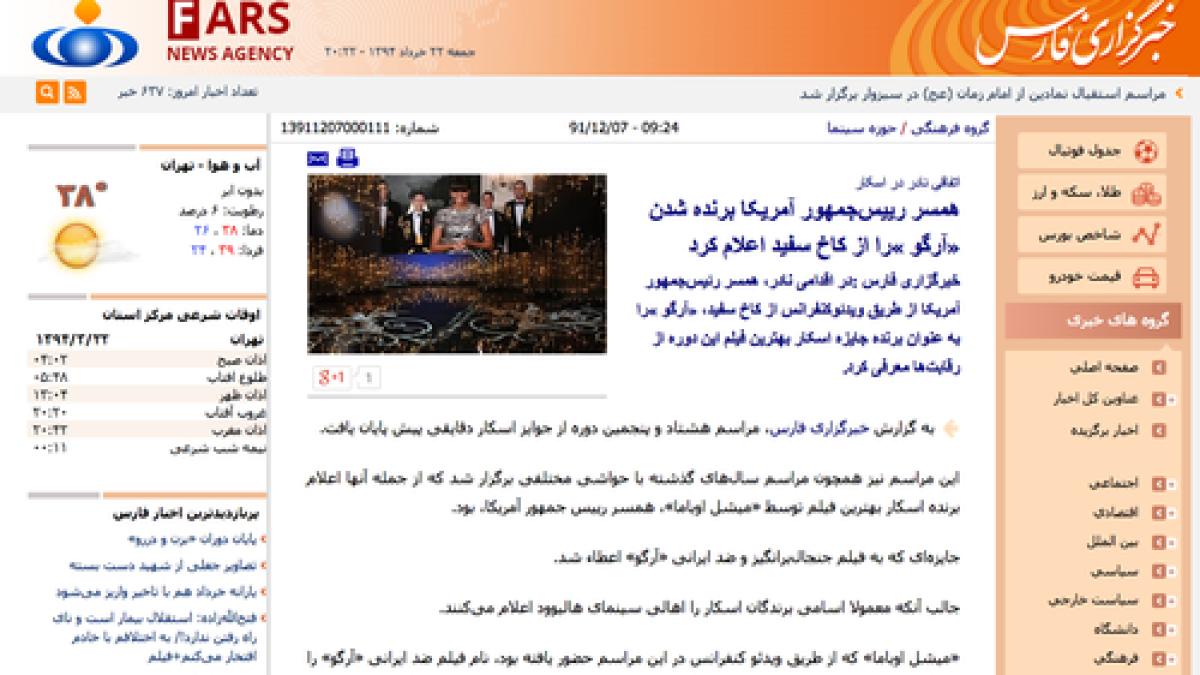 agentia_fars_03940500