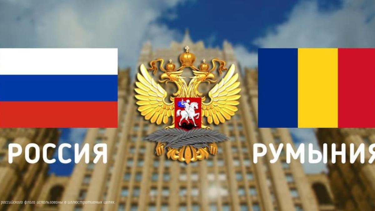 rusia-romania_97370100