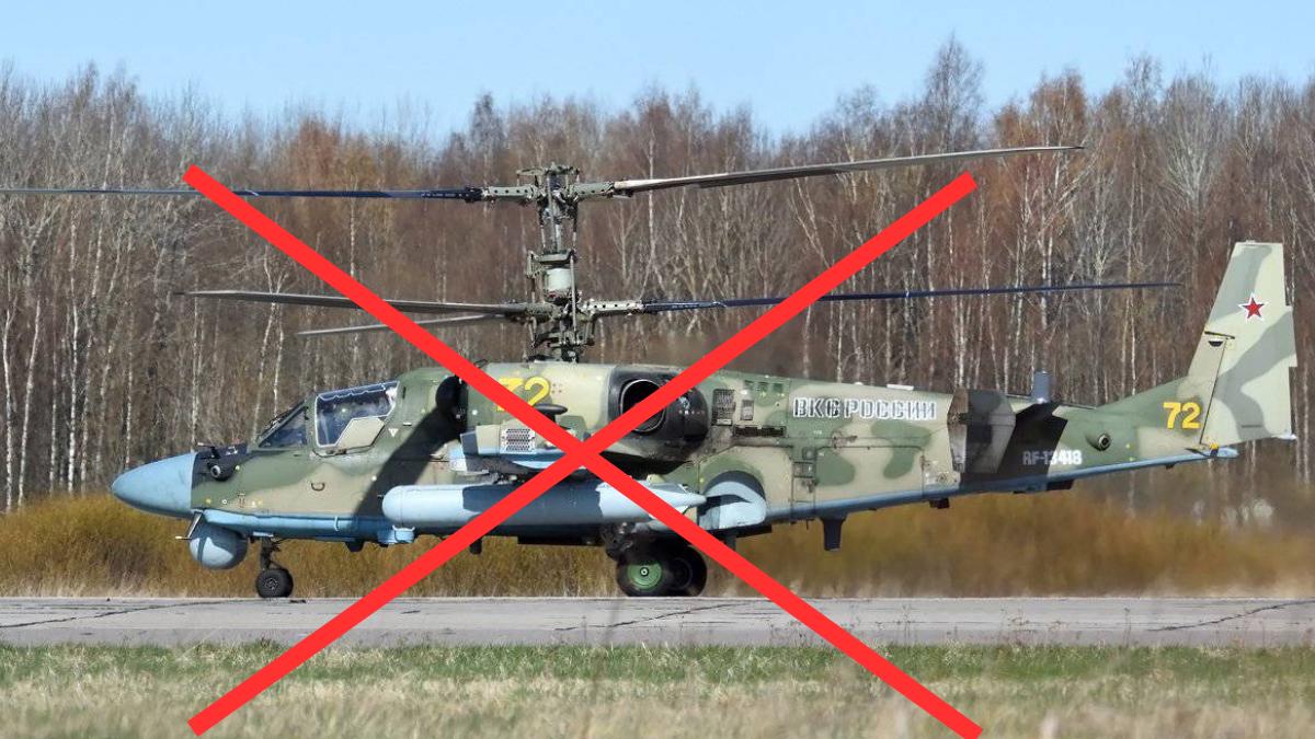 Prigojin a doborât inclusiv un Ka-52. Wagner a provocat Armatei ruse cele mai mari pierderi (elicoptere) suferite într-o singură zi în 16 luni de război în Ucraina
