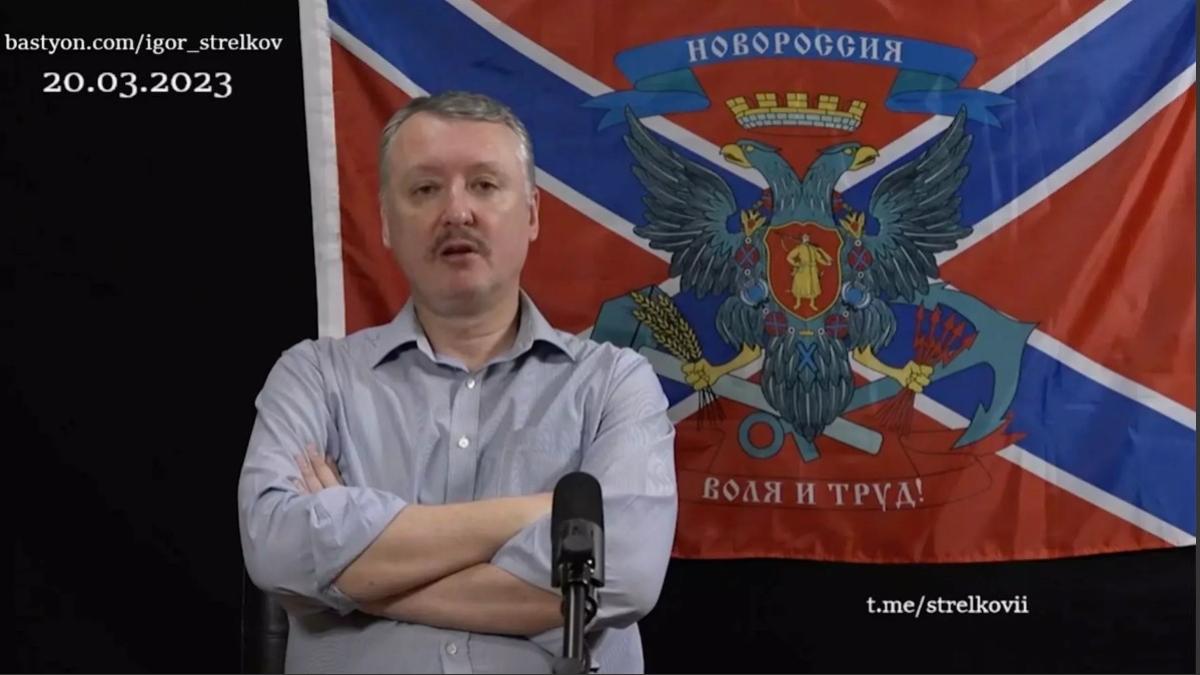 strelkov_43031000