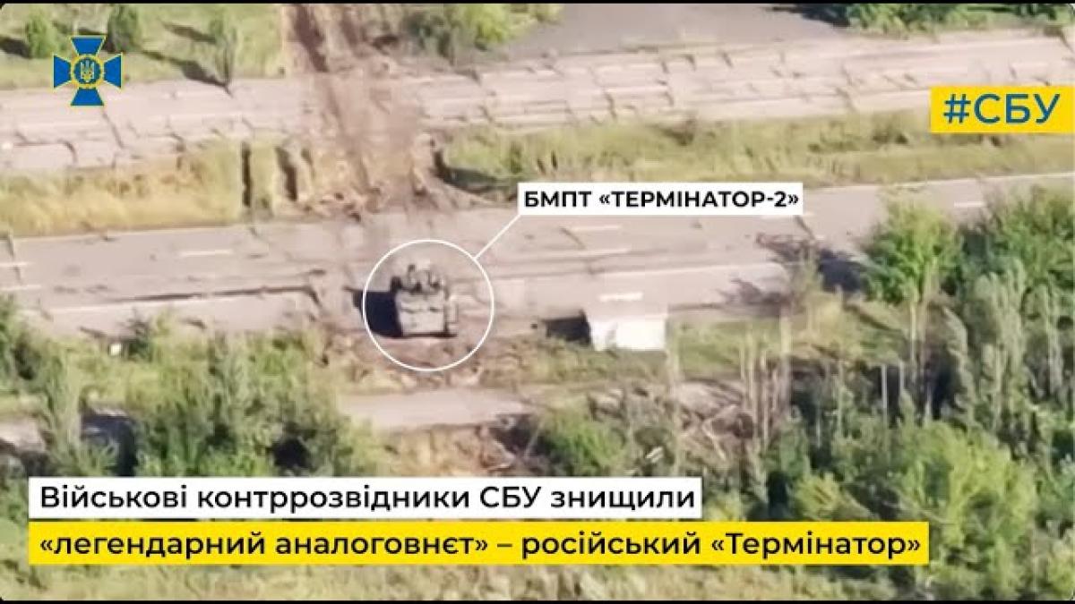 vehicul-terminator-distrus-j05pg_00698500