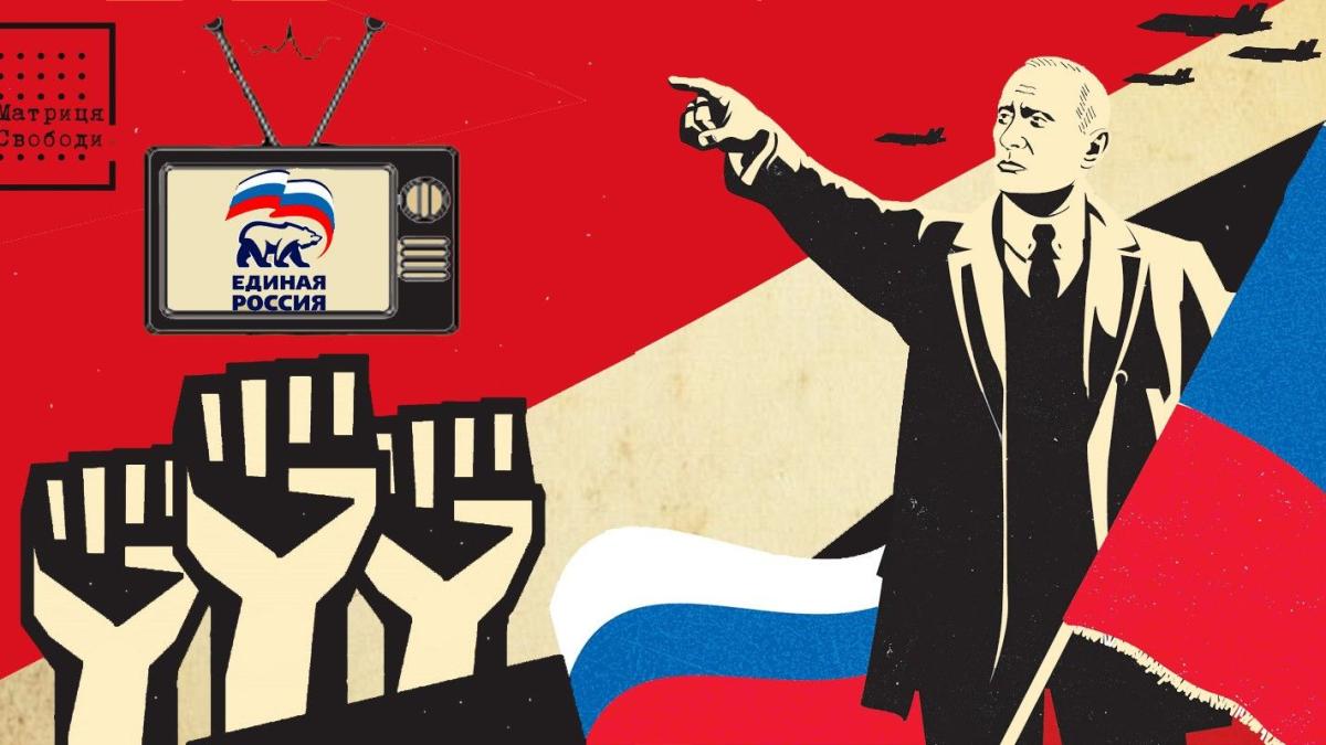 imagine-ilustrativa-pentru-propaganda-rusa_31796400