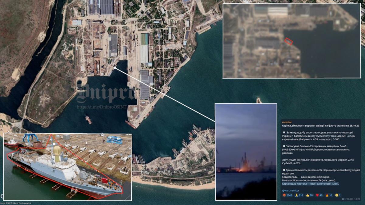 Primele imagini din momentul recentului atac cu rachete asupra Peninsulei Crimeea (Foto/Video): Ucrainenii au vizat șantierului naval din Kerci