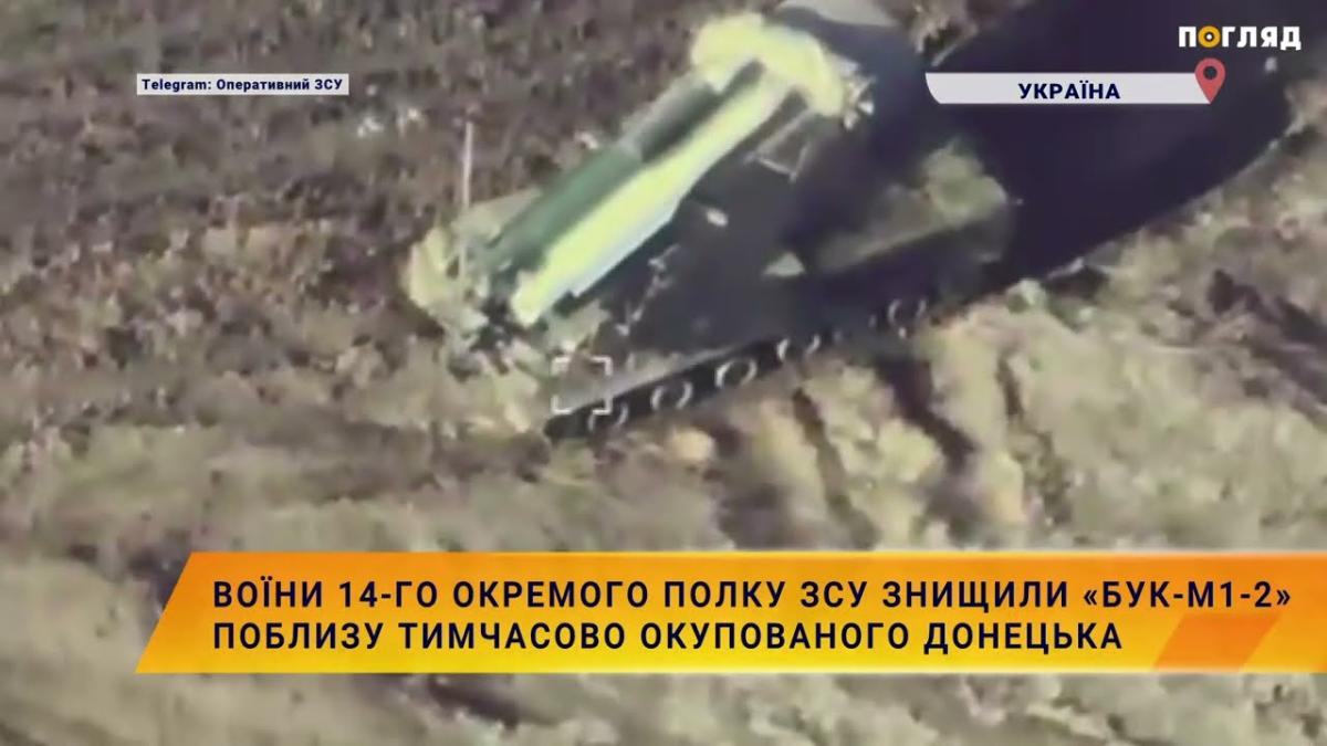 Forțele Armate Ucrainene au distrus mai multe sisteme ruseşti de apărare antiaeriană Buk (Foto/Video)