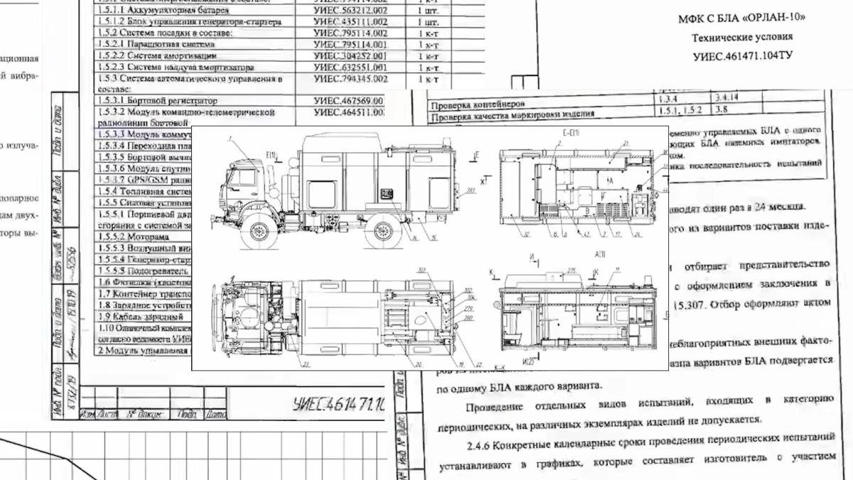 Serviciul de informații al Apărării din Ucraina a obținut documente privind caracteristicile tehnice ale unor importante arme ruseşti (Foto/Video)