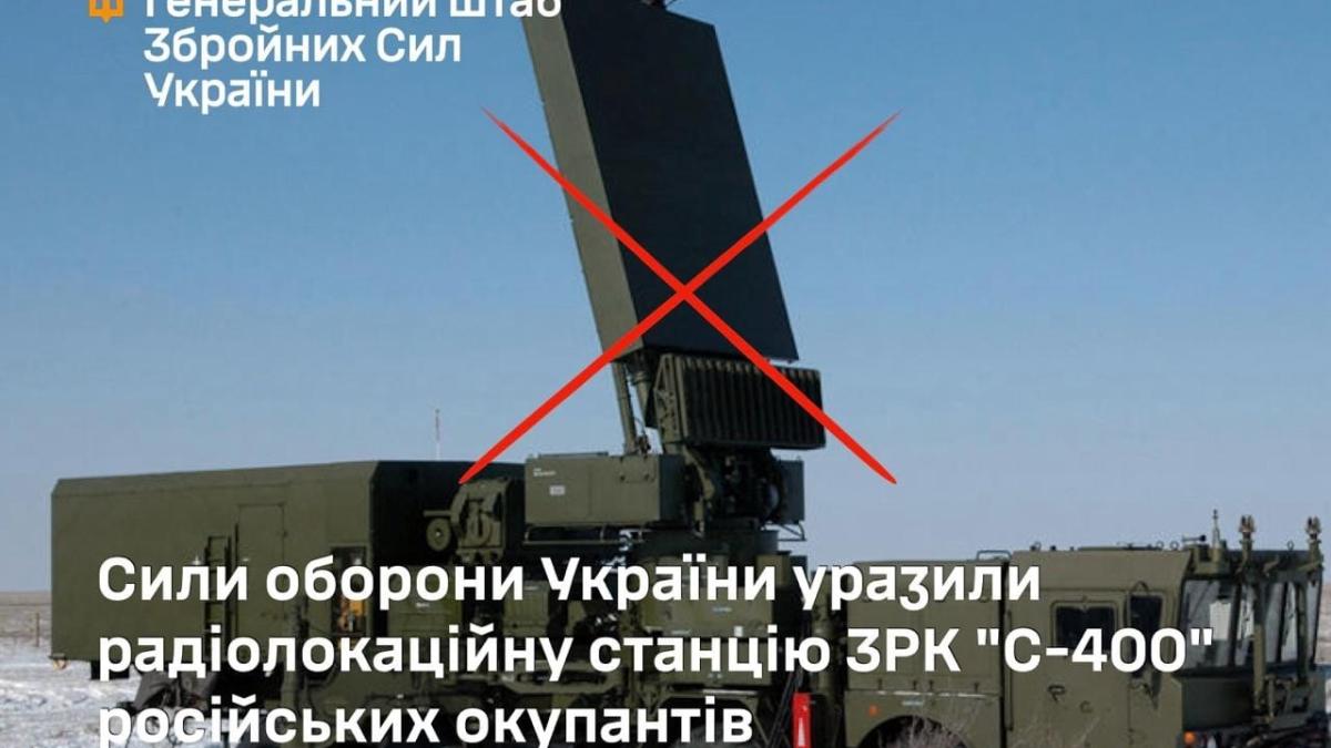 statie-radar-sistem-400-distrusa_41294500