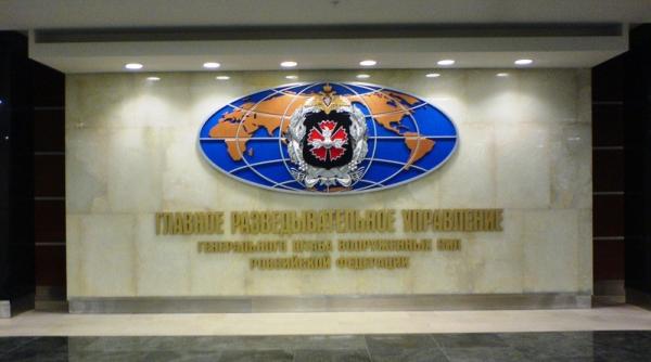 Agenţi GRU, acuzaţii în Elveţia de spionaj politic