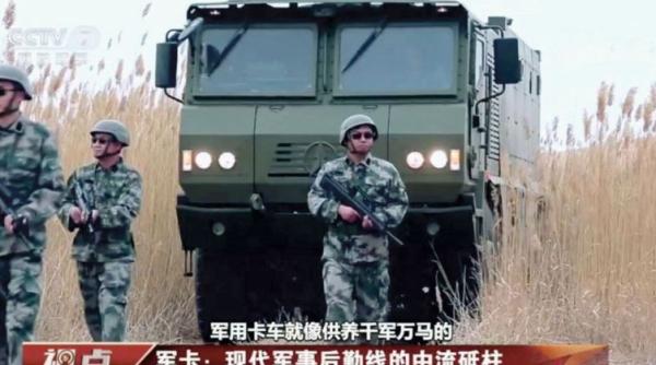 Armata Populară chineză a prezentat noul vehicul blindat VP22 pentru trupele de infanterie