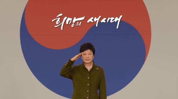 Condamnări pe bandă în Coreea De Sud: Ultimii săi doi președinți se află în închisoare pentru scandaluri de corupţie