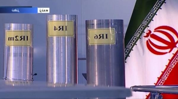 Iranul a îmbogăţit 17 kg de uraniu
