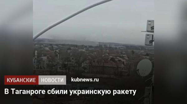 Baza aeriană rusă de la Taganrog ar fi fost bombardată de forțele ucrainene (Foto/Video)