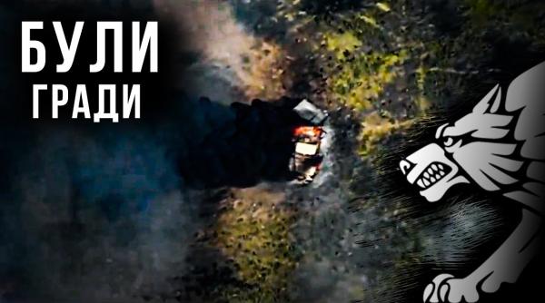 Cu ajutorul obuzierelor M777, militarii ucraineni au distrus mai multe lansatoare de rachete rusești Grad (Video)