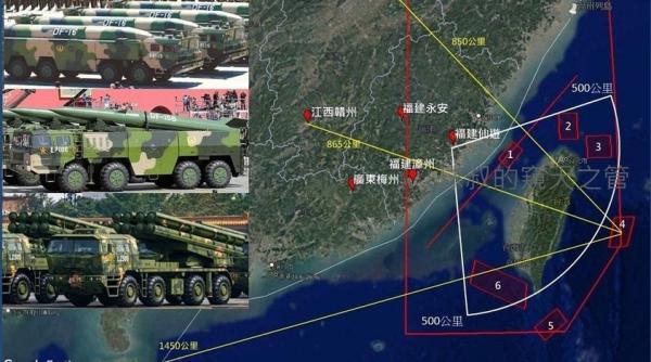 Armata chineză a tras multiple rachete balistice în apropierea Taiwanului