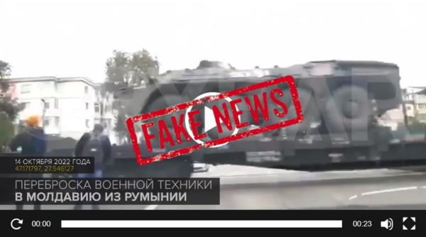 MApN semnalează un nou fake news: Activități de instruire ale militarilor Armatei României, prezentate în mod fals ca fiind desfășurate în Republica Moldova