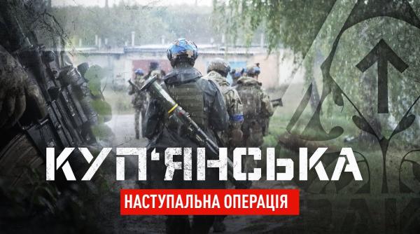 Cum a fost eliberat oraşul Kupiansk (Video): Unitatea de elită ''KRAKEN'' a forțelor speciale ucrainene a prezentat imagini din timpul ofensivei din Harkov