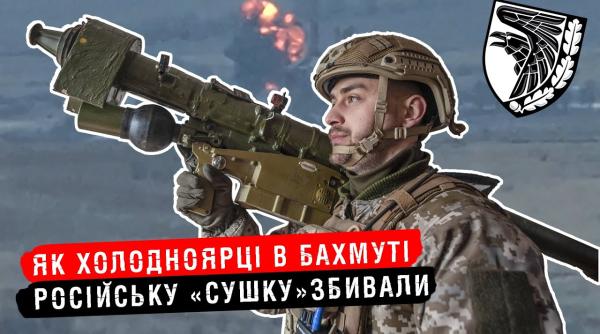 Militarii ucraineni au publicat imagini cu momentul doborârii unui avion Su-24 la Bahmut (Foto/Video): A fost utilizat un sistem portabil de rachete sol-aer (MANPADS) Igla