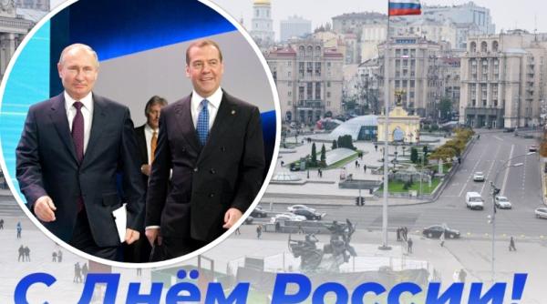 Medvedev visează frumos la o Rusie până la Kiev. Medvedev a postat o fotografie cu drapelul rus arborat în piața Maidan
