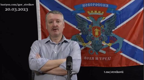 Igor Girkin, omul care a aprins scânteia războiului în Donbas, a fost arestat în Rusia după ce l-a criticat dur pe Putin