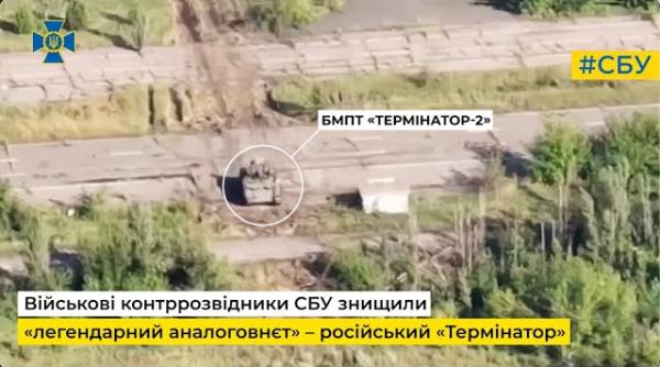 Forţele speciale ucrainene au bifat o nouă reuşită pe front: Inevitabilul s-a produs, ''Terminatorul'' a fost distrus pentru a doua oară (Foto/Video)