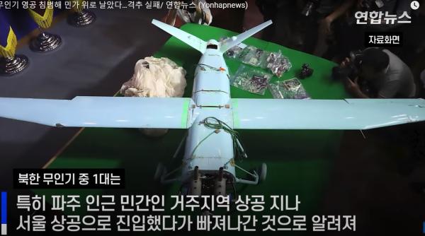 Coreea lui Kim joacă și cartea dronelor, iar dictatorul plusează: Inteligență artificială pentru vehiculele fără pilot