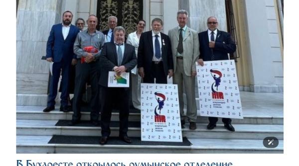 Rusia continuă aplicarea de ,,măsuri active’’ la vedere în România: Unul dintre suspecții din dosarul „Geția” a deschis la Bucureşti o filială a unei mişcări rusofile