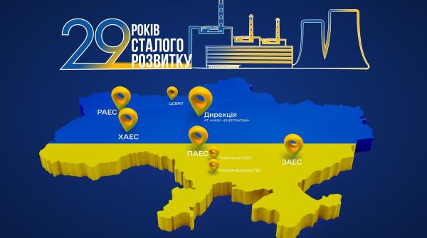 Operațiunea Midas. Scandalul uriaș de corupție din Ucraina ia amploare. Ministrul Justiției a fost demis