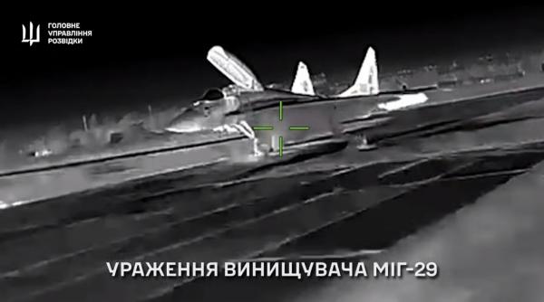 Întâlnirea de la miezul nopții: O dronă ucraineană a lovit în plin un avion MiG-29 rus (Video). Ucrainenii continuă să hărțuiască forțele ruse